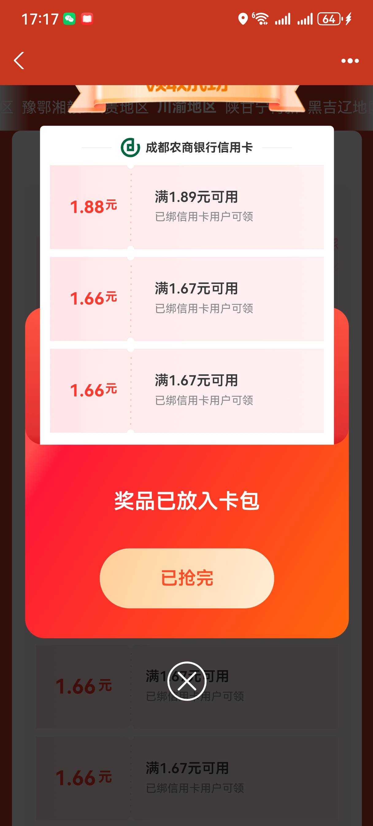 拿下

67 / 作者:情绪冷淡且暴躁 / 