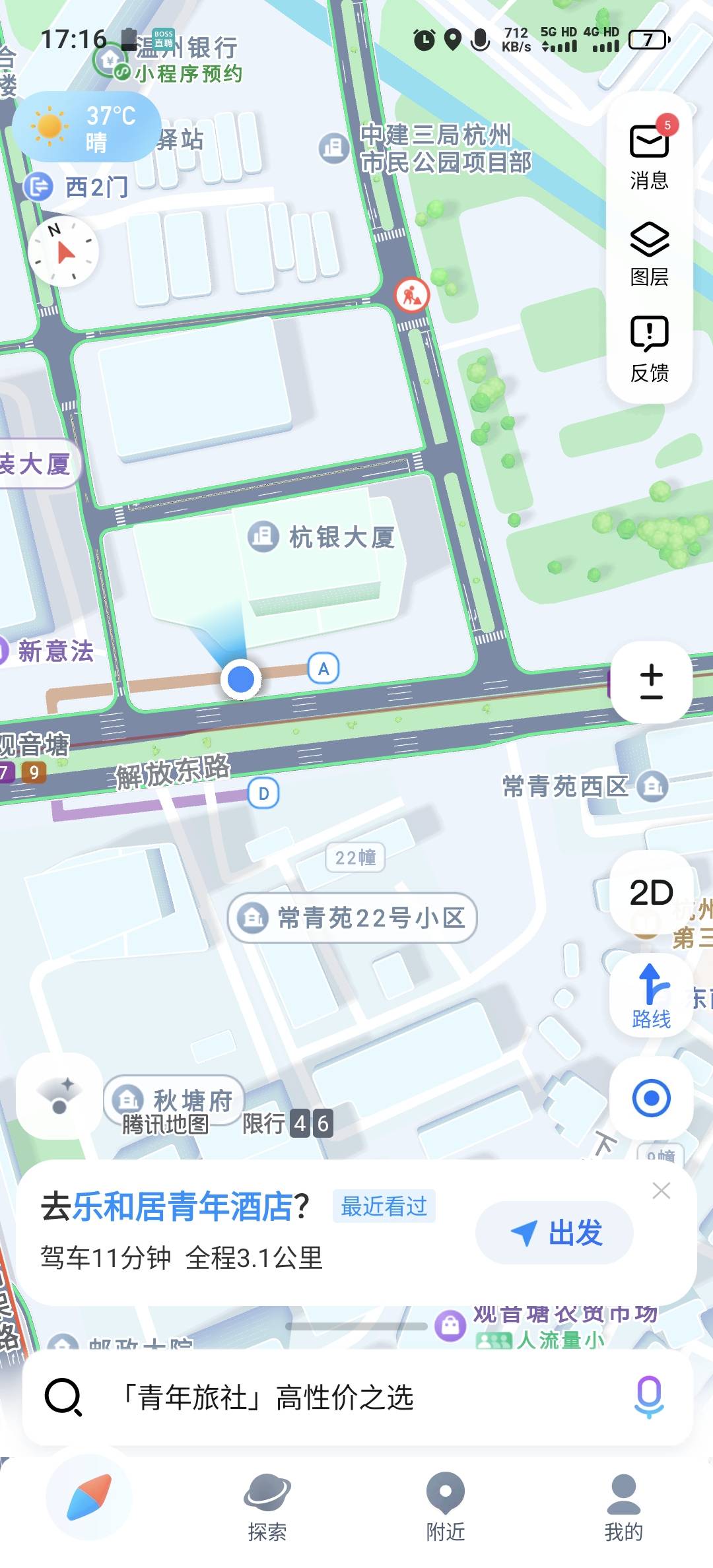 讨要说法，祝你好运的莫名其妙封卡


0 / 作者:22y / 