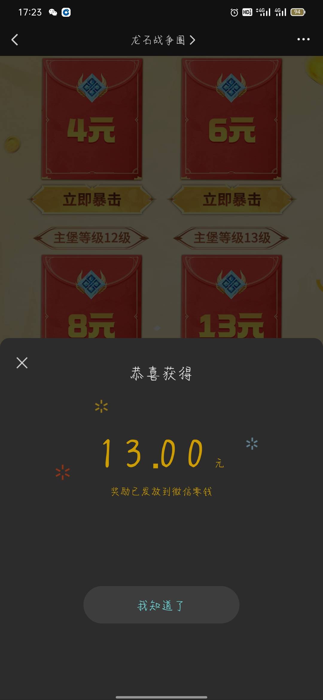 龙石完成


9 / 作者:骄傲的七夜 / 