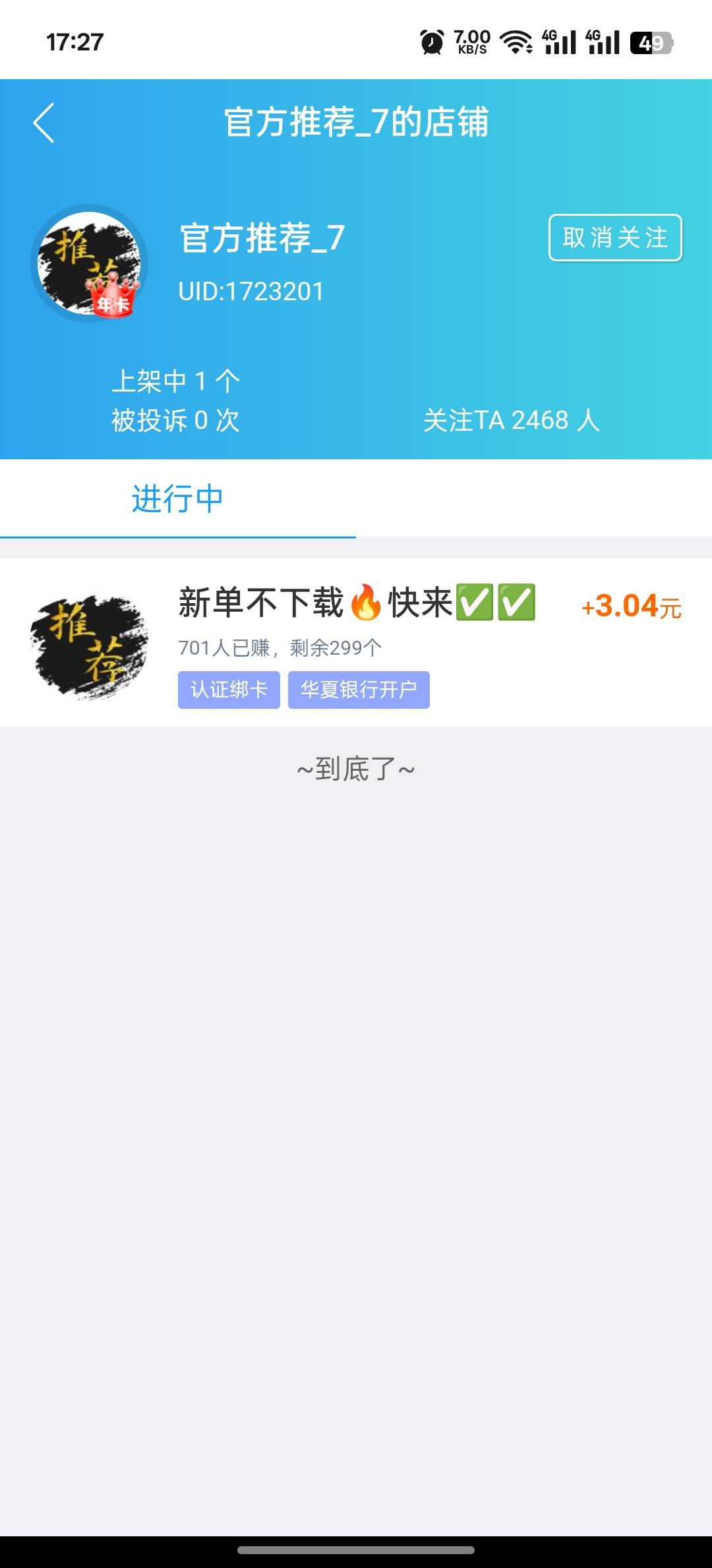 终究被老哥们鲁黄了

63 / 作者:vxA13693462633 / 