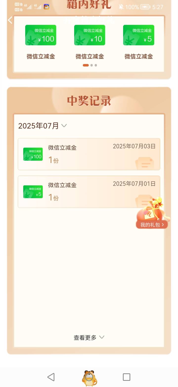 终于水到我了

100 / 作者:小桀11 / 