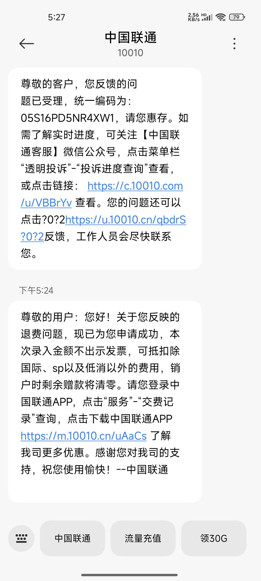 联通百果园我退到账了


8 / 作者:木mu木 / 