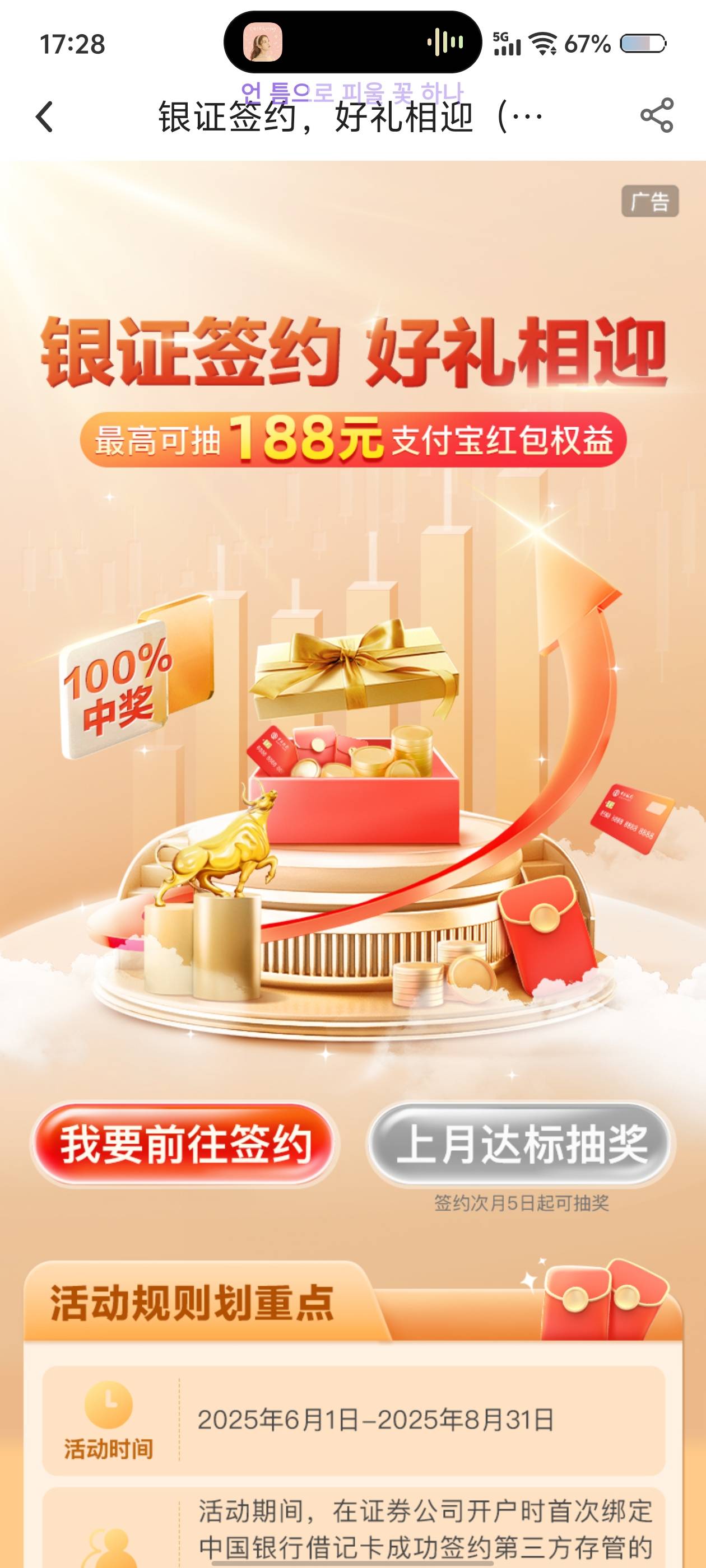 中行这个活动飞走的话5号还能领吗

29 / 作者:hgjhgjvvghgg / 
