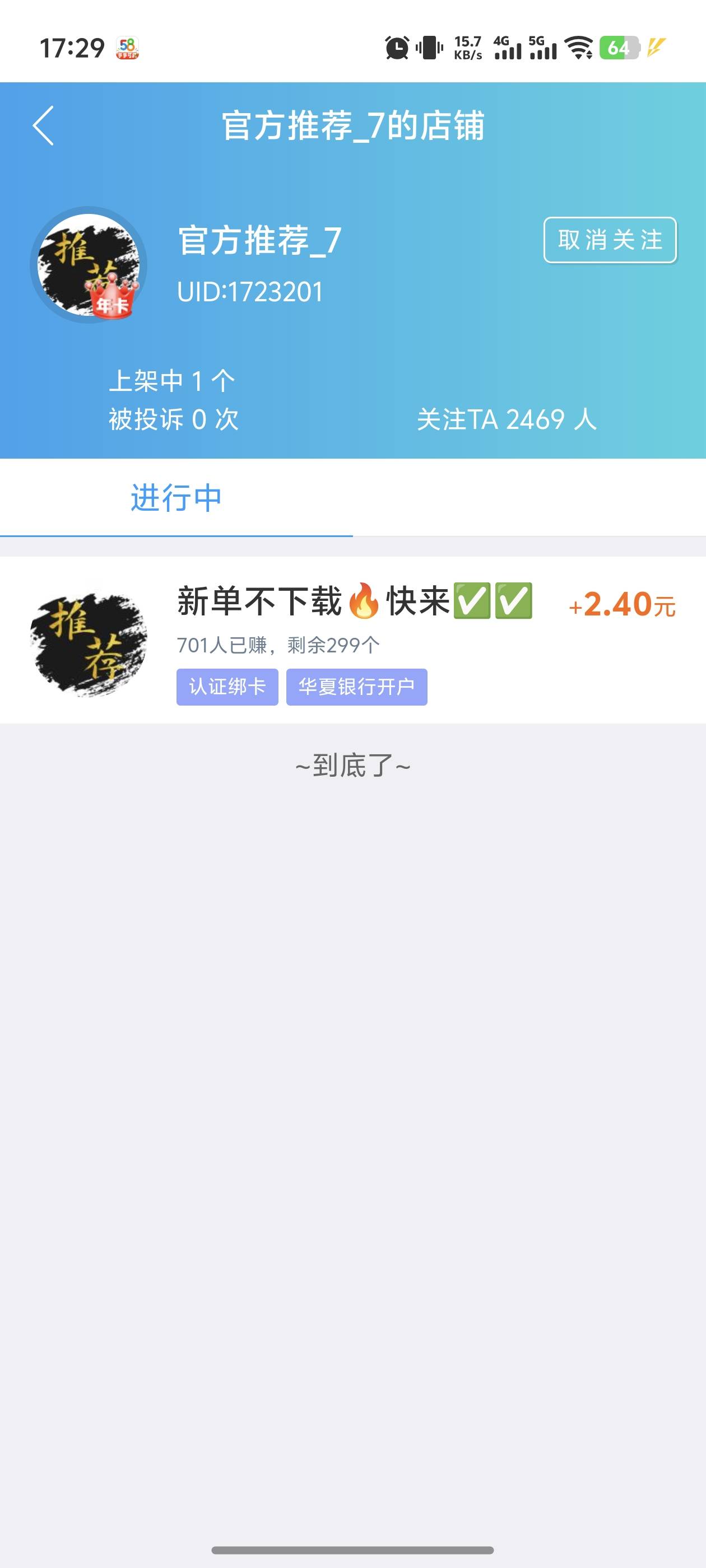 六，阿里云又被你们申请下架了

27 / 作者:宣太后甄嬛 / 