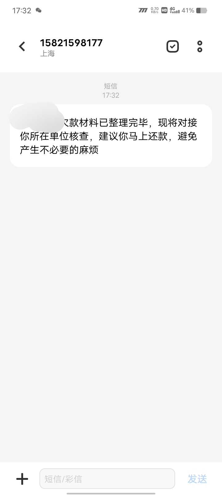 安静了一段时间催又来了呀，头大了

39 / 作者:我爱抽中华 / 