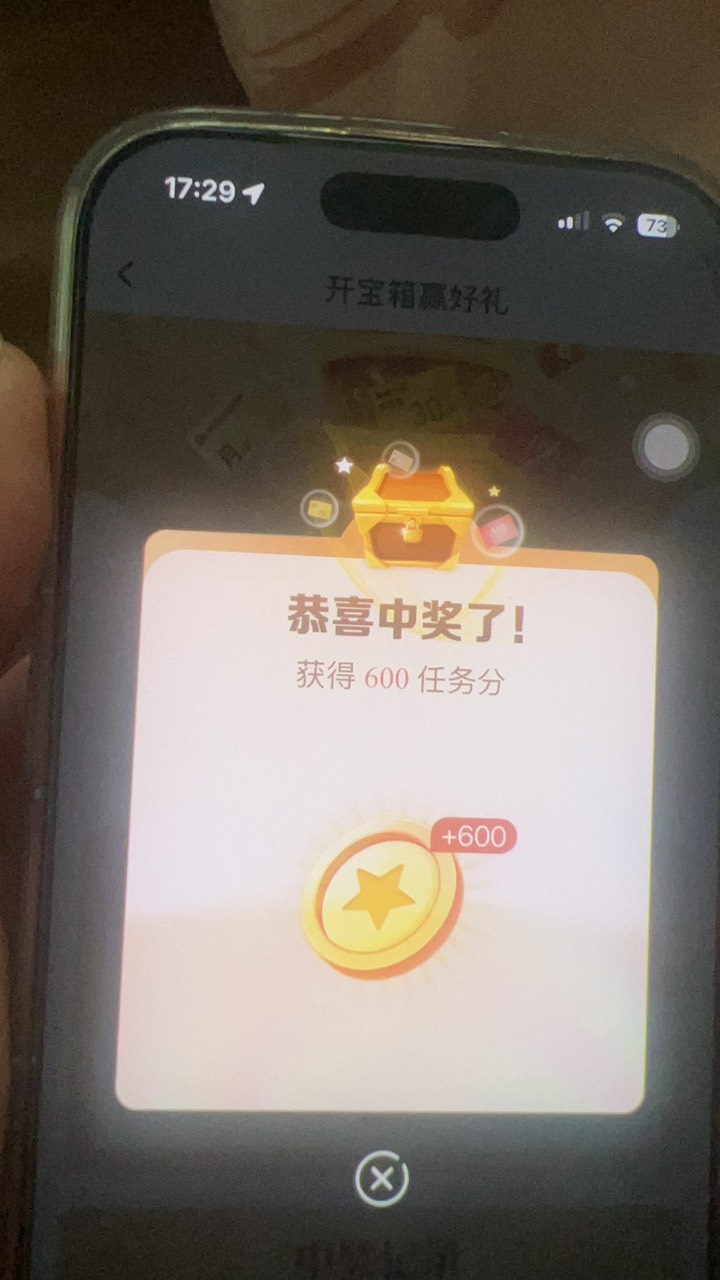 狠狠拿下600，没抽到我睡不着

51 / 作者:一笙一笙 / 