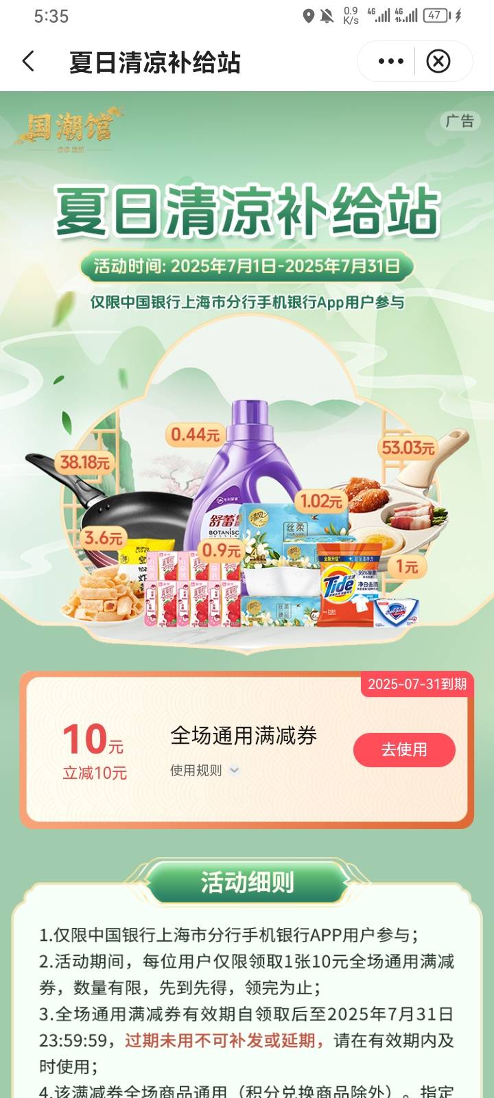 要吗

95 / 作者:卡农三嫂 / 