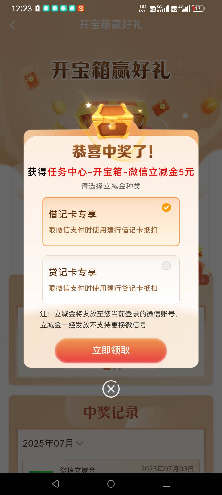 历史贴全部没了，苏州公积金能不能存一千然后提出了再存一次

74 / 作者:总在水里游躺 / 