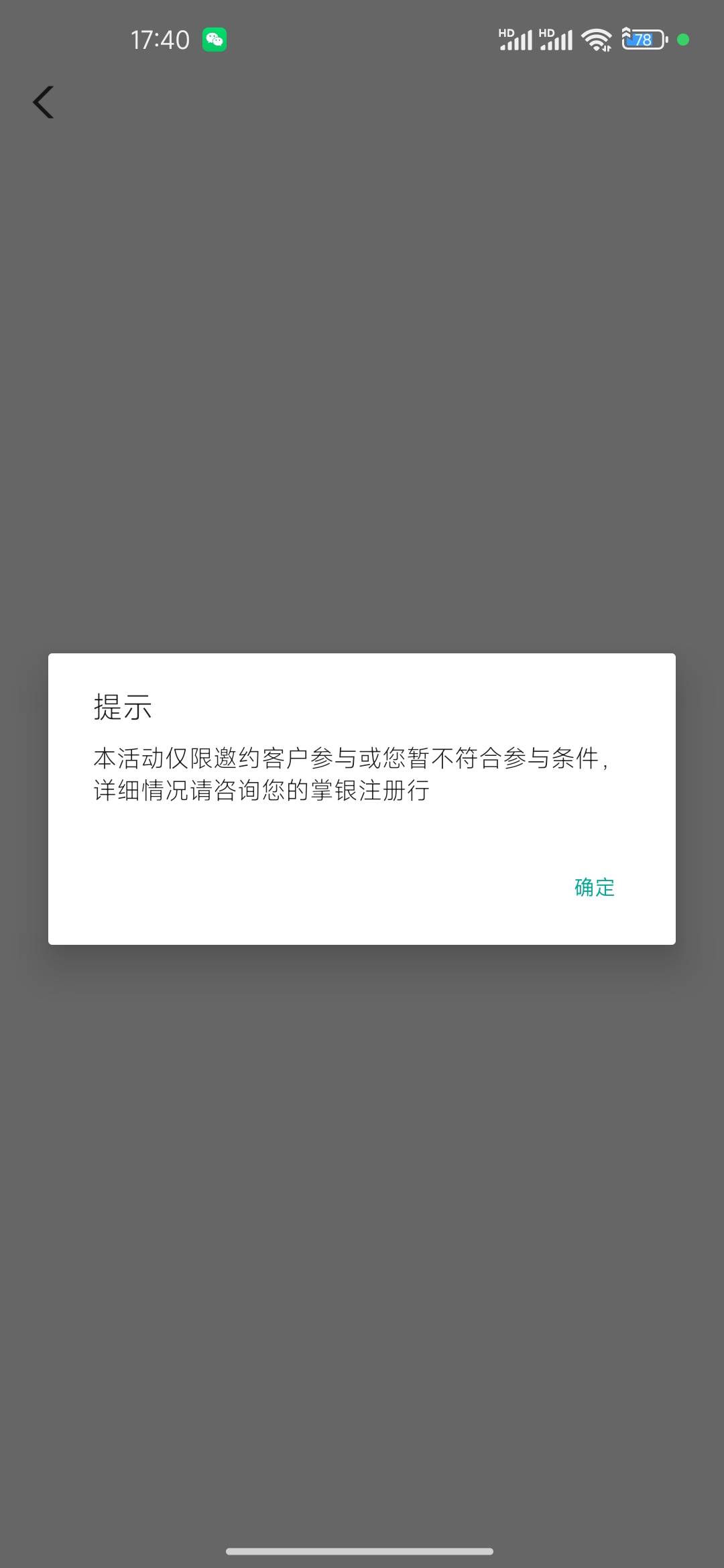 泰州羊毛集市都进不去了？

33 / 作者:连理枝 / 