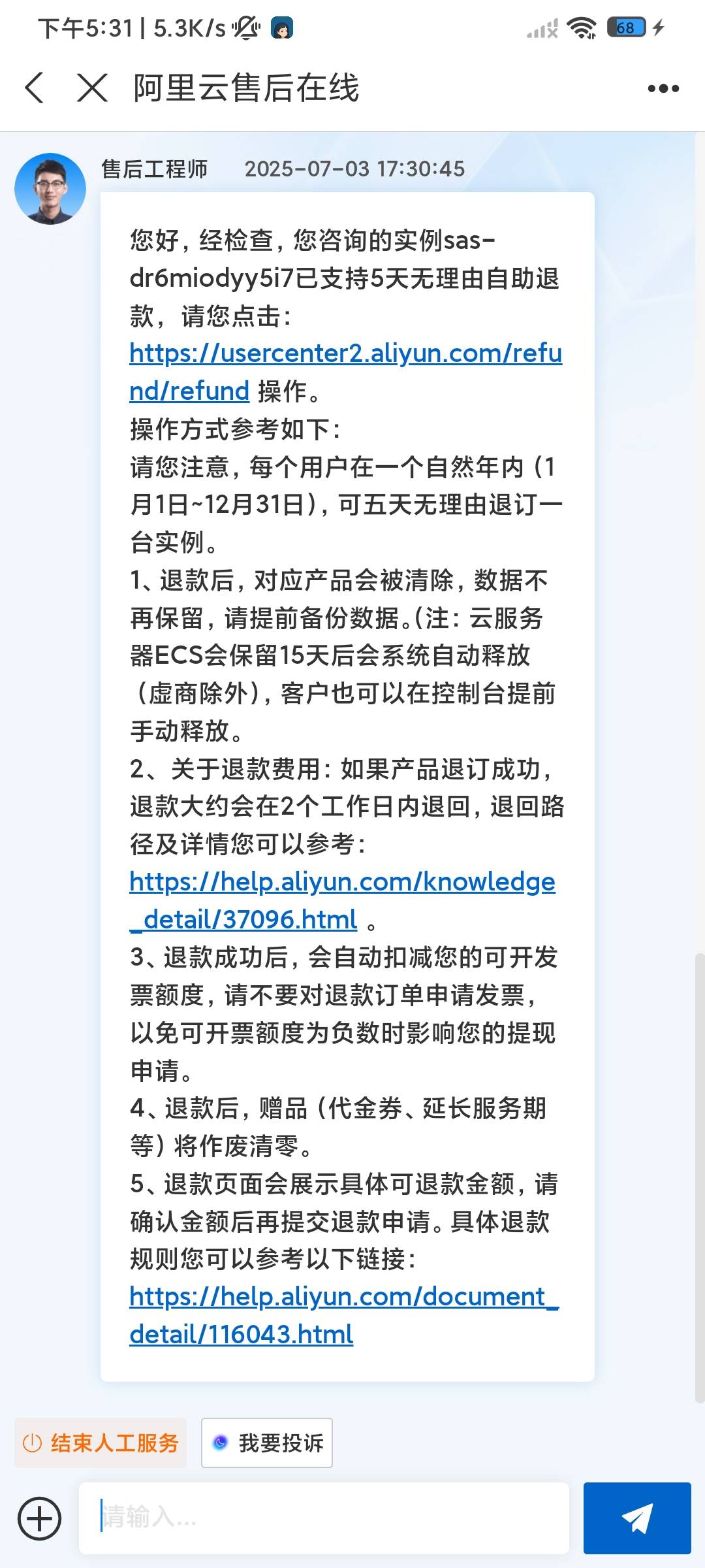 拿下


69 / 作者:moli须臾 / 