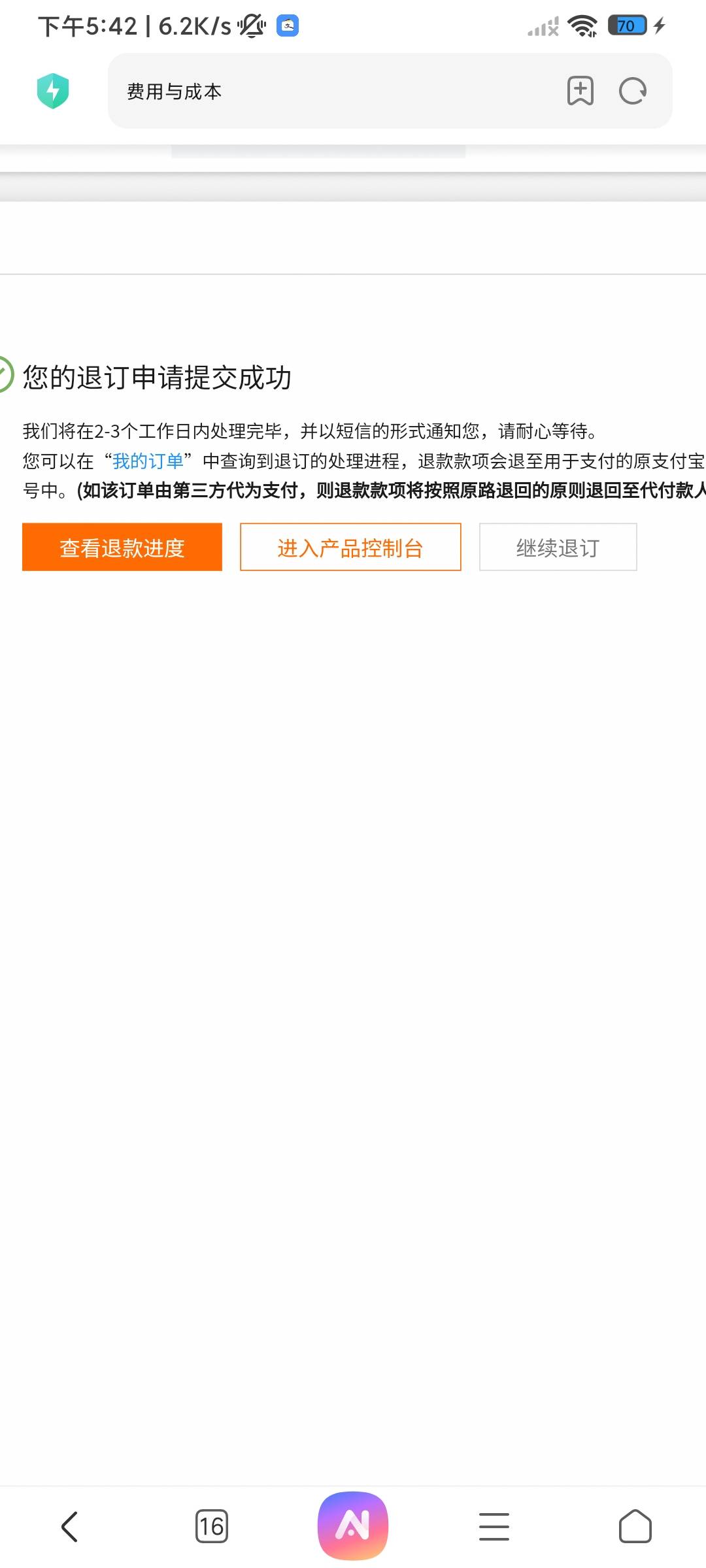 拿下


42 / 作者:moli须臾 / 