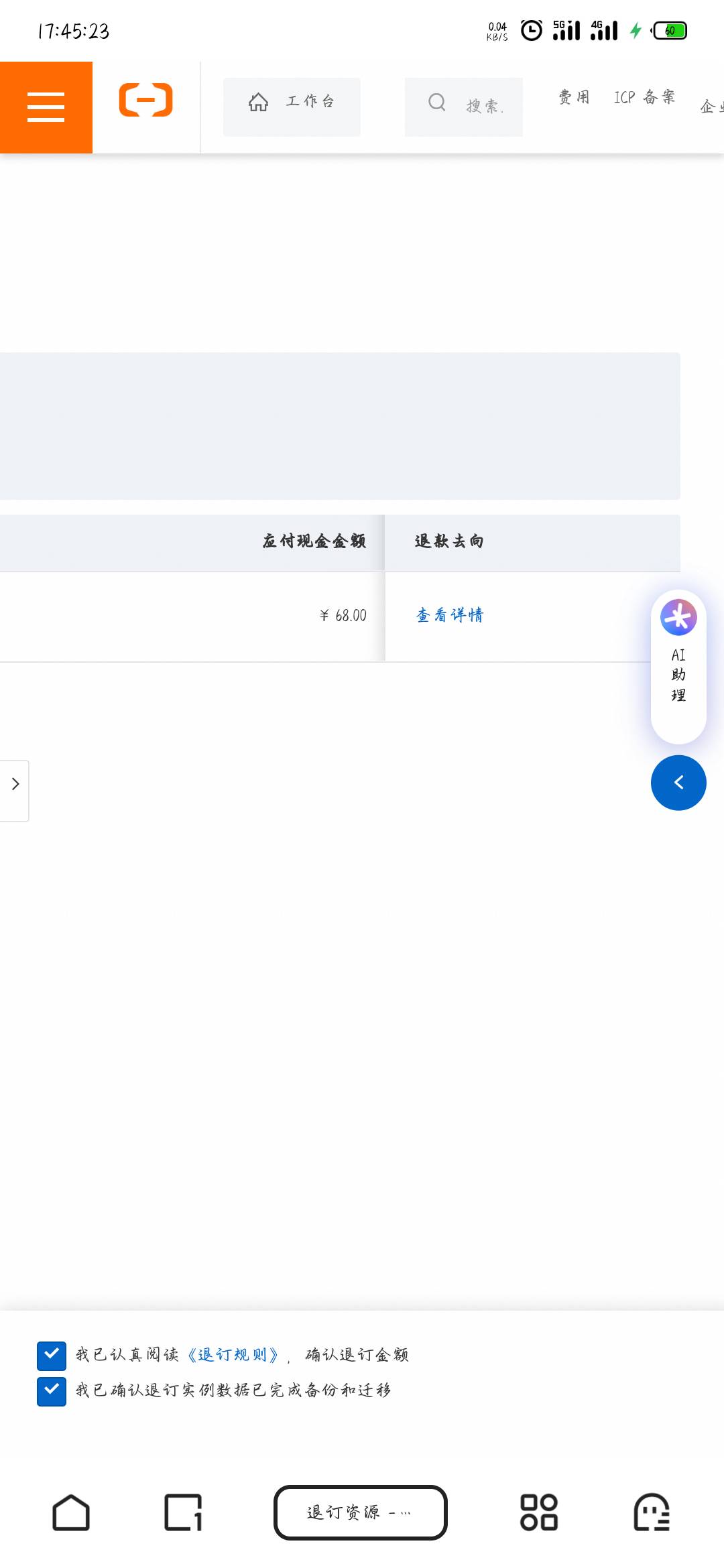拿下


64 / 作者:站在风口浪尖上 / 