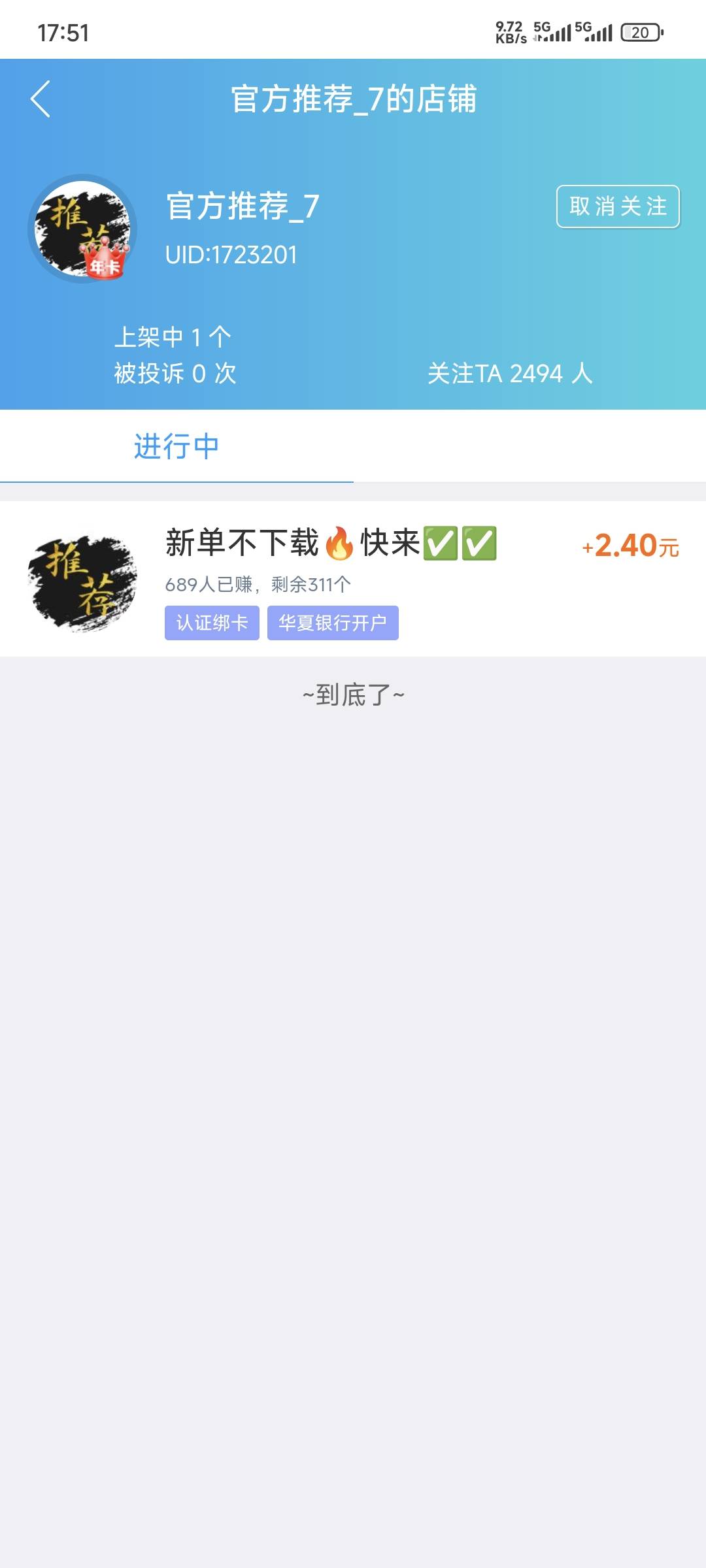 下架了

50 / 作者:卡农豆包 / 