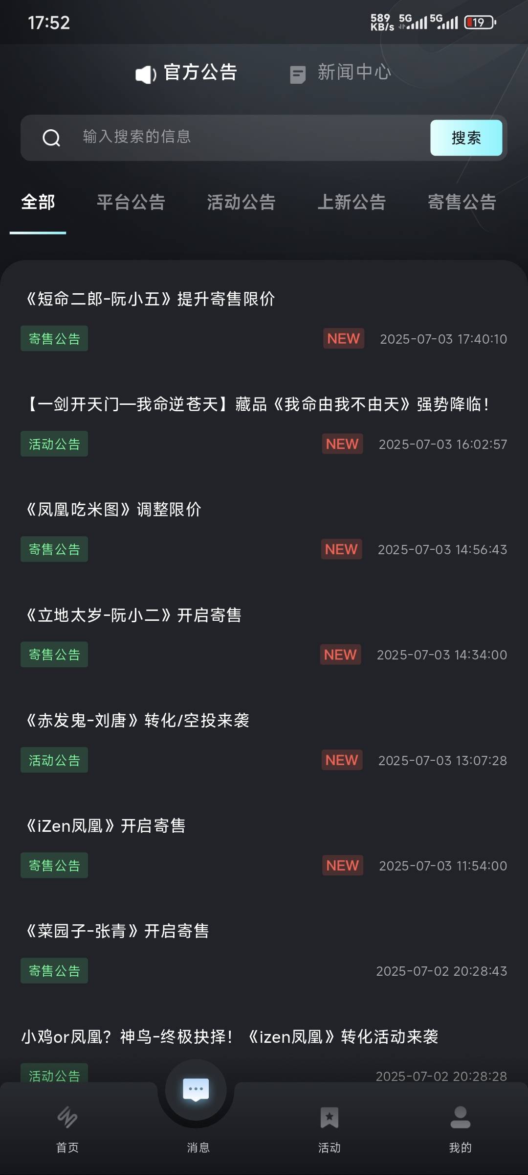 现在的iz到底还有谁在玩？喜糖不开后基本就是单机了

3 / 作者:卡农豆包 / 