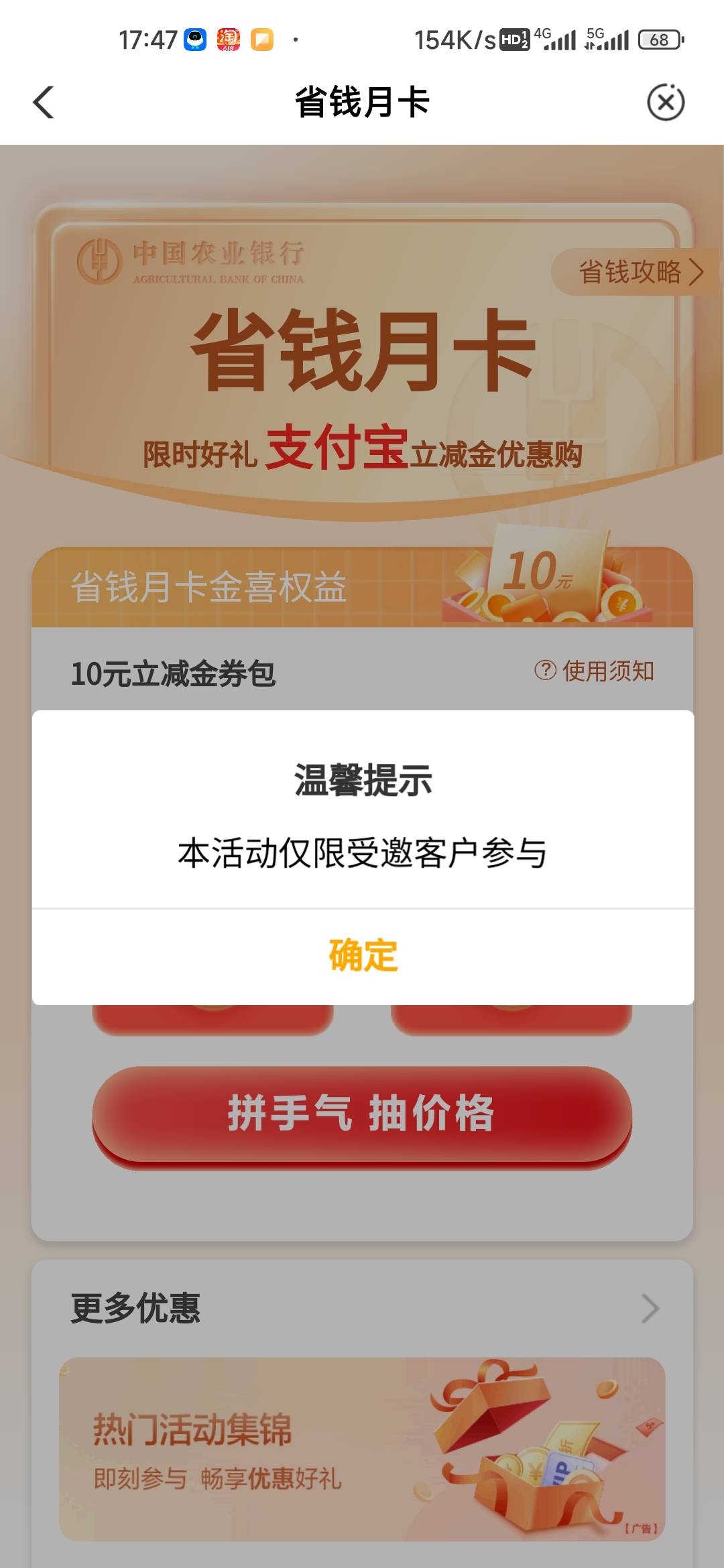 特邀个蛋

24 / 作者:孤独成瘾888 / 