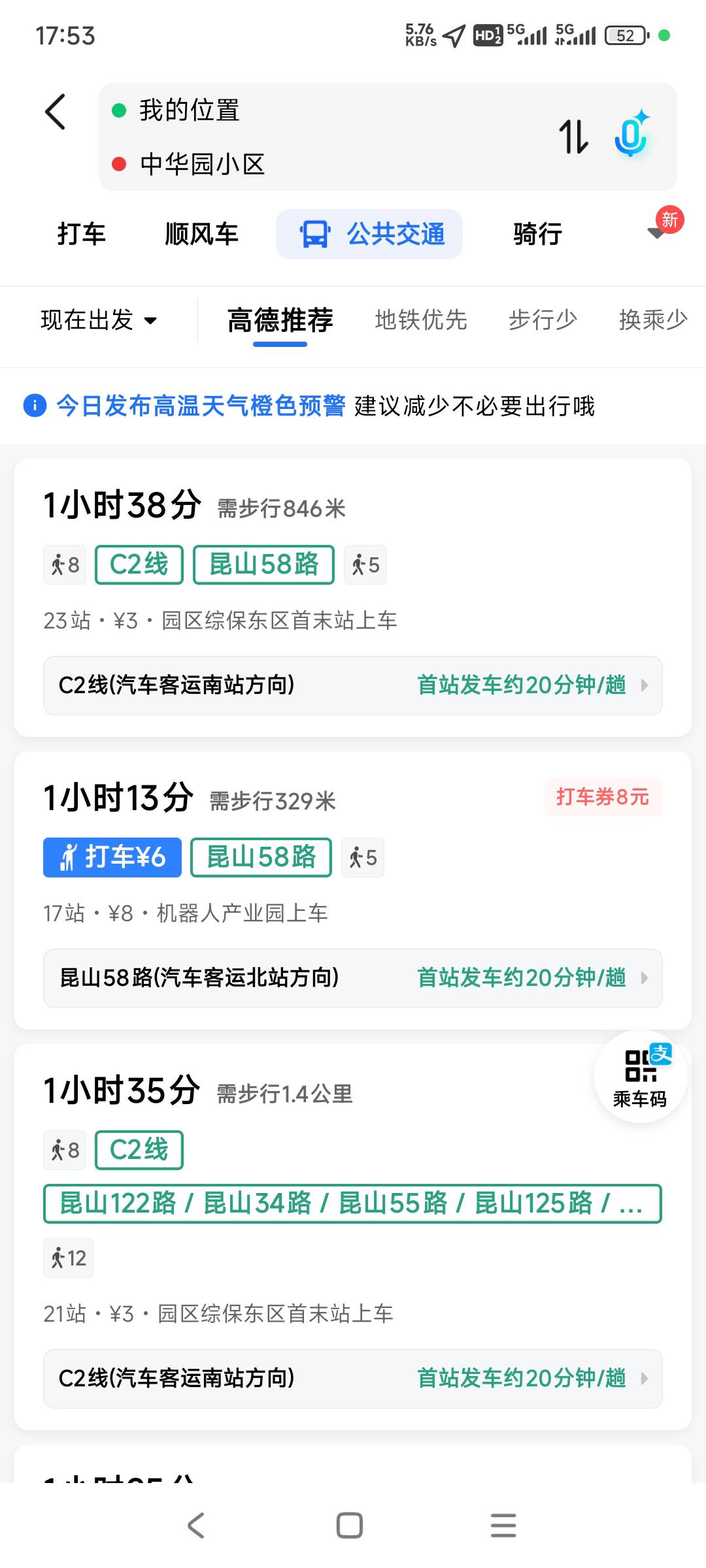 吴江三里桥挂b房退了，现在去中华园听说这里有15到20的挂b房，卡农老哥有在中华园不。85 / 作者:小爪哇 / 