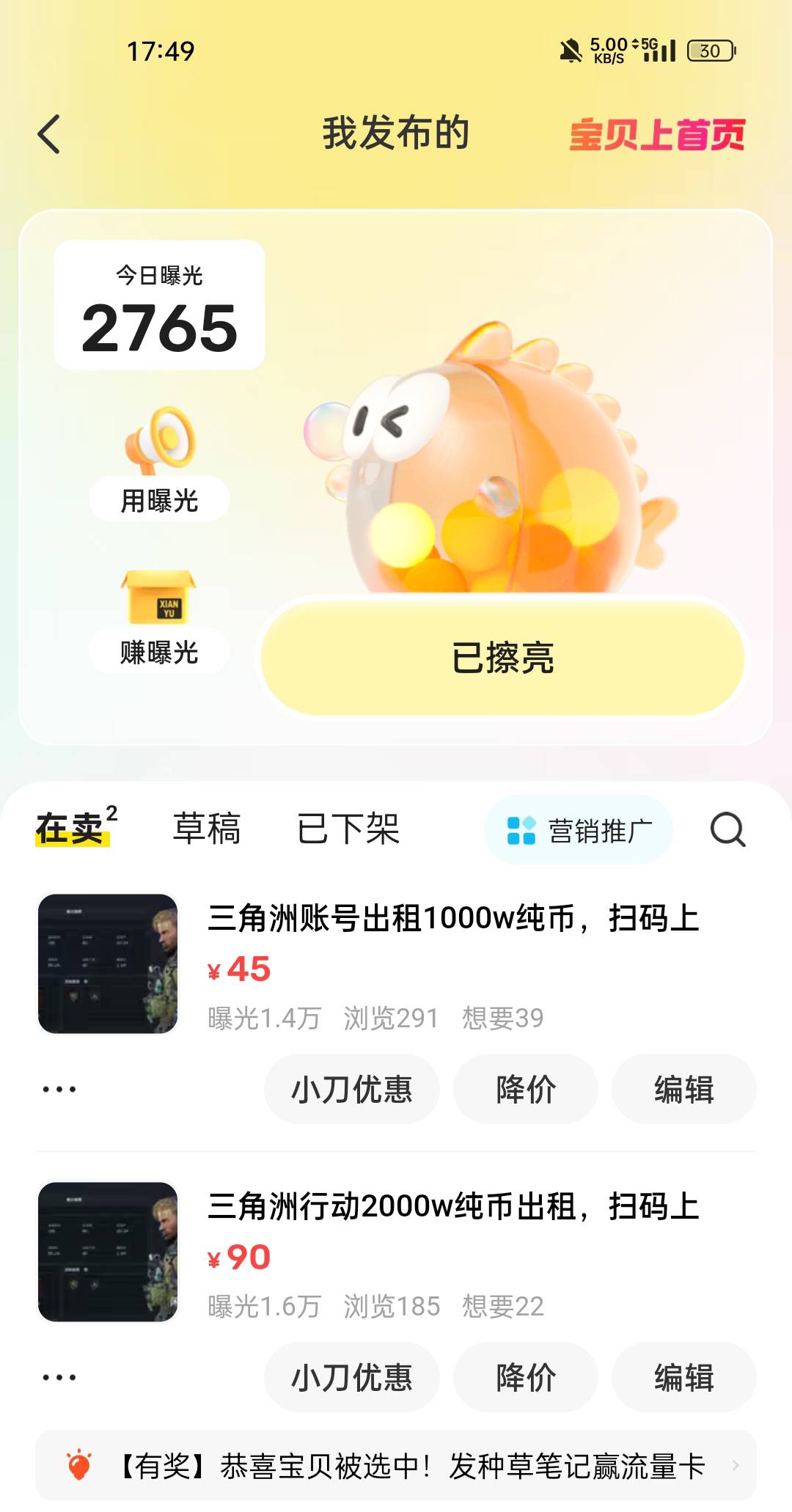 眉毛去打三角洲，有一部分老哥应该沉浸在三角洲代肝吧



9 / 作者:洛落万物生 / 