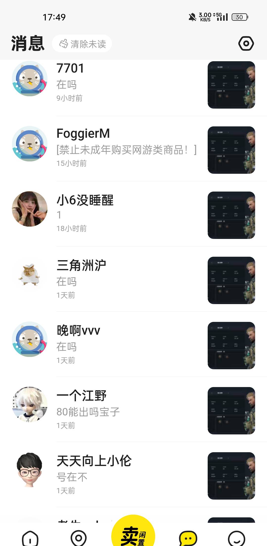 眉毛去打三角洲，有一部分老哥应该沉浸在三角洲代肝吧



85 / 作者:洛落万物生 / 