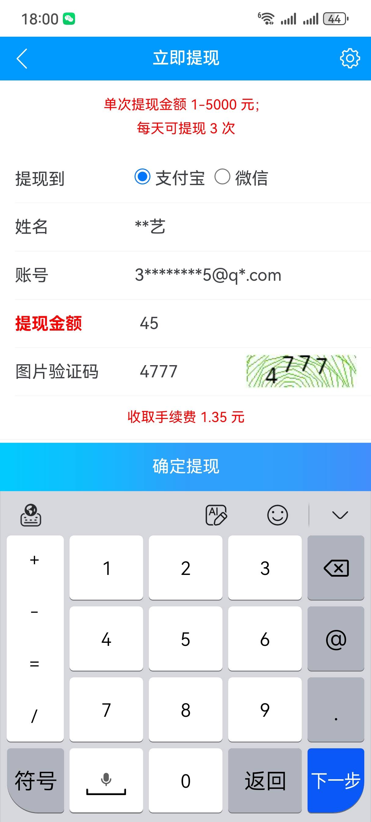秒退秒到。只能提45


76 / 作者:情绪冷淡且暴躁 / 