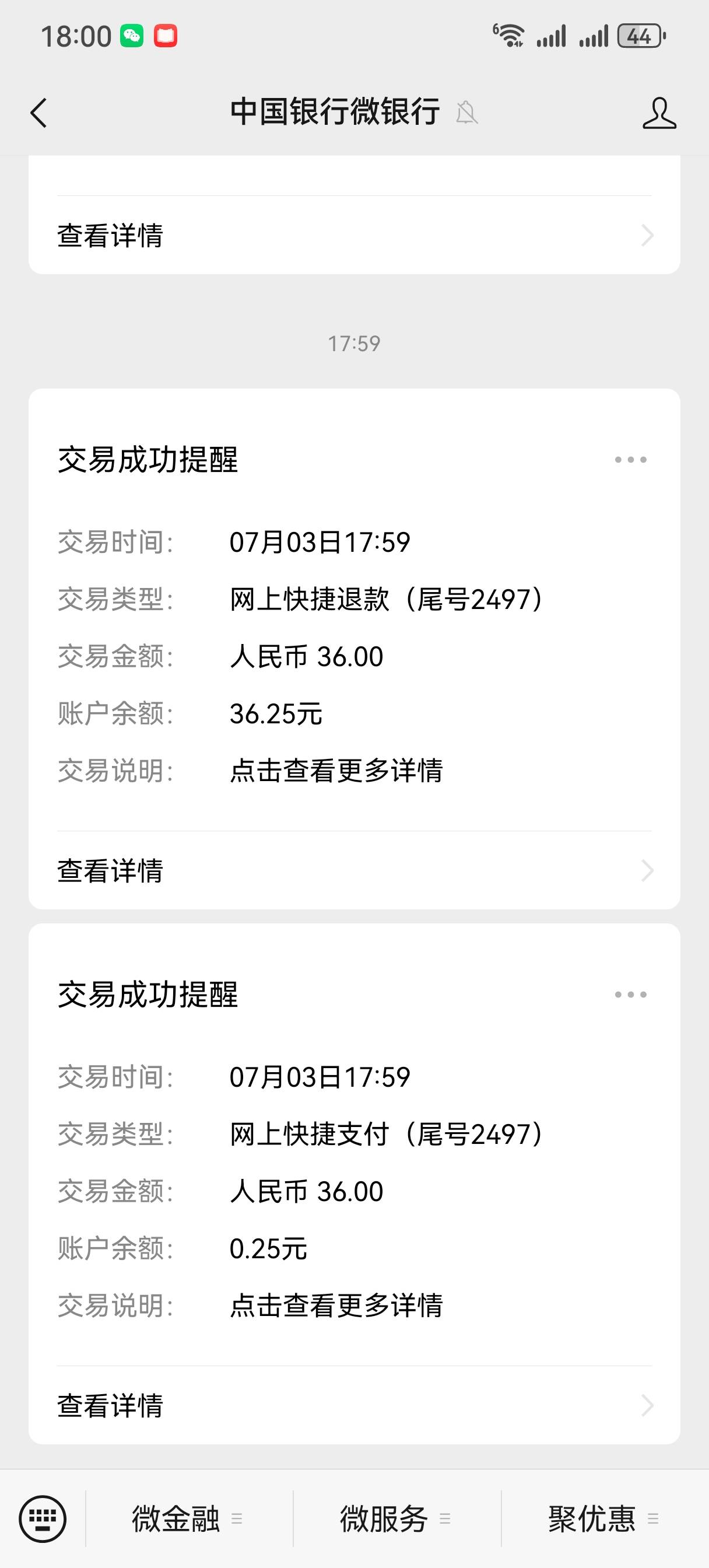 秒退秒到。只能提45


93 / 作者:情绪冷淡且暴躁 / 