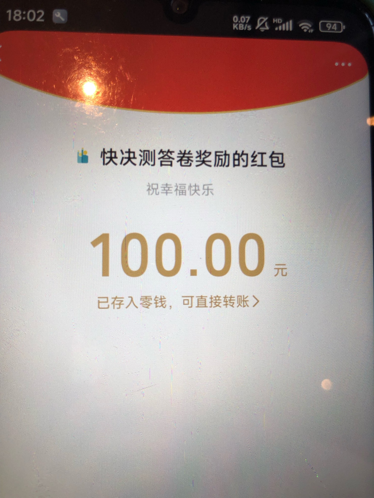 快决策两号200，半个月才发，调研还是挺好玩的，你们多参与还有电话调研，接一个小时38 / 作者:我的世界末日 / 