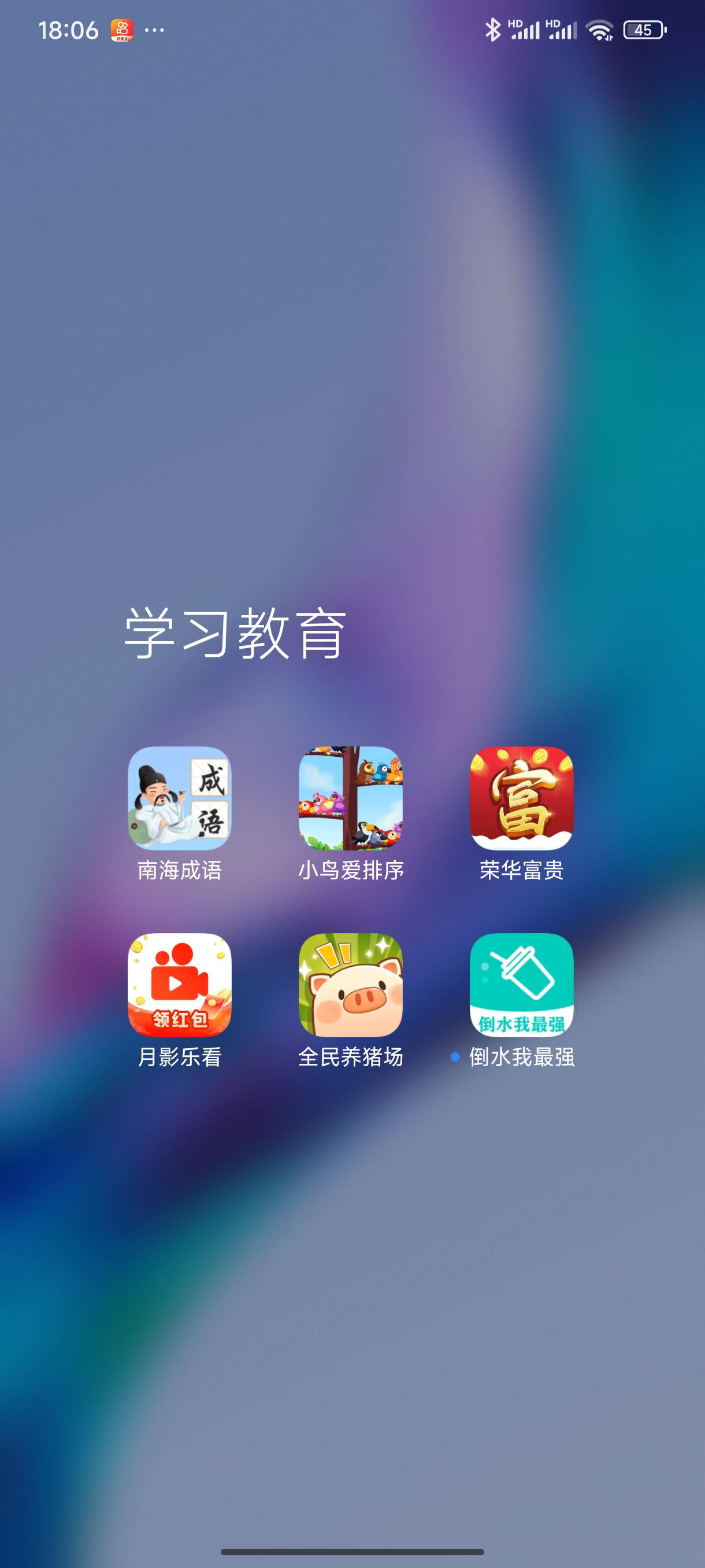 没毛，看了一下午广告，77毛左右，还行吧



33 / 作者:好HHHH / 