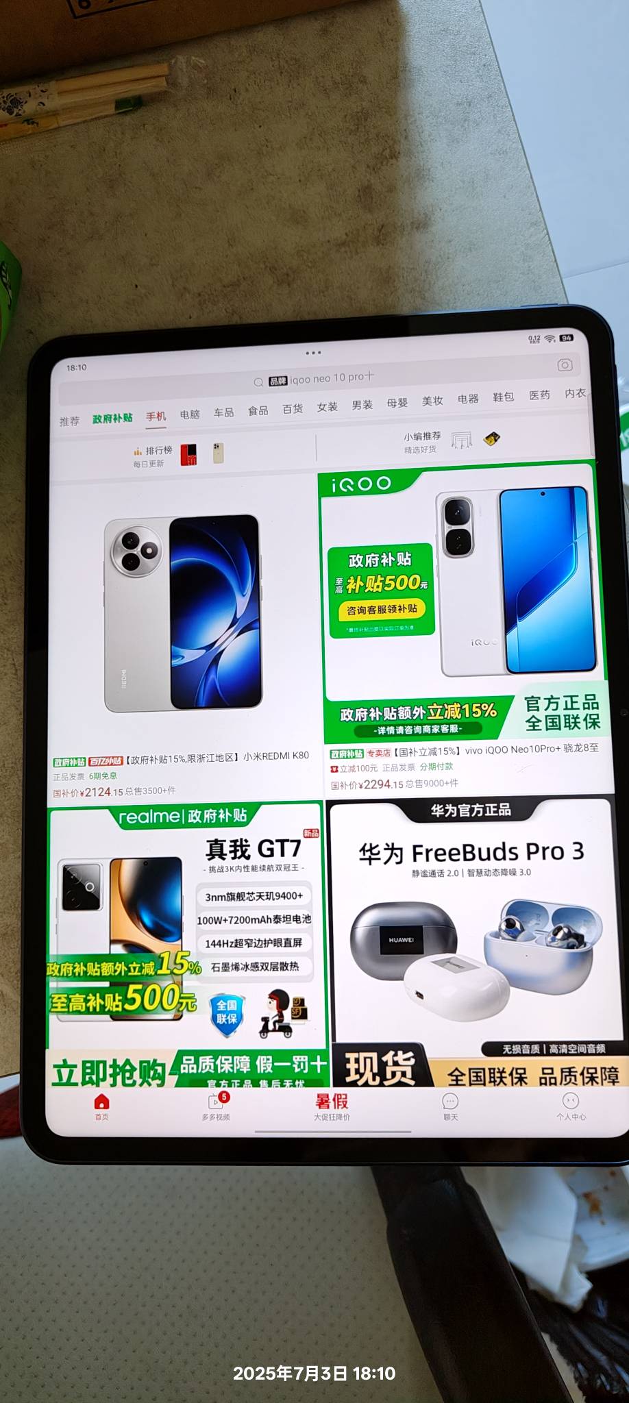 这三个哪个好

3 / 作者:，鸡你太美 / 