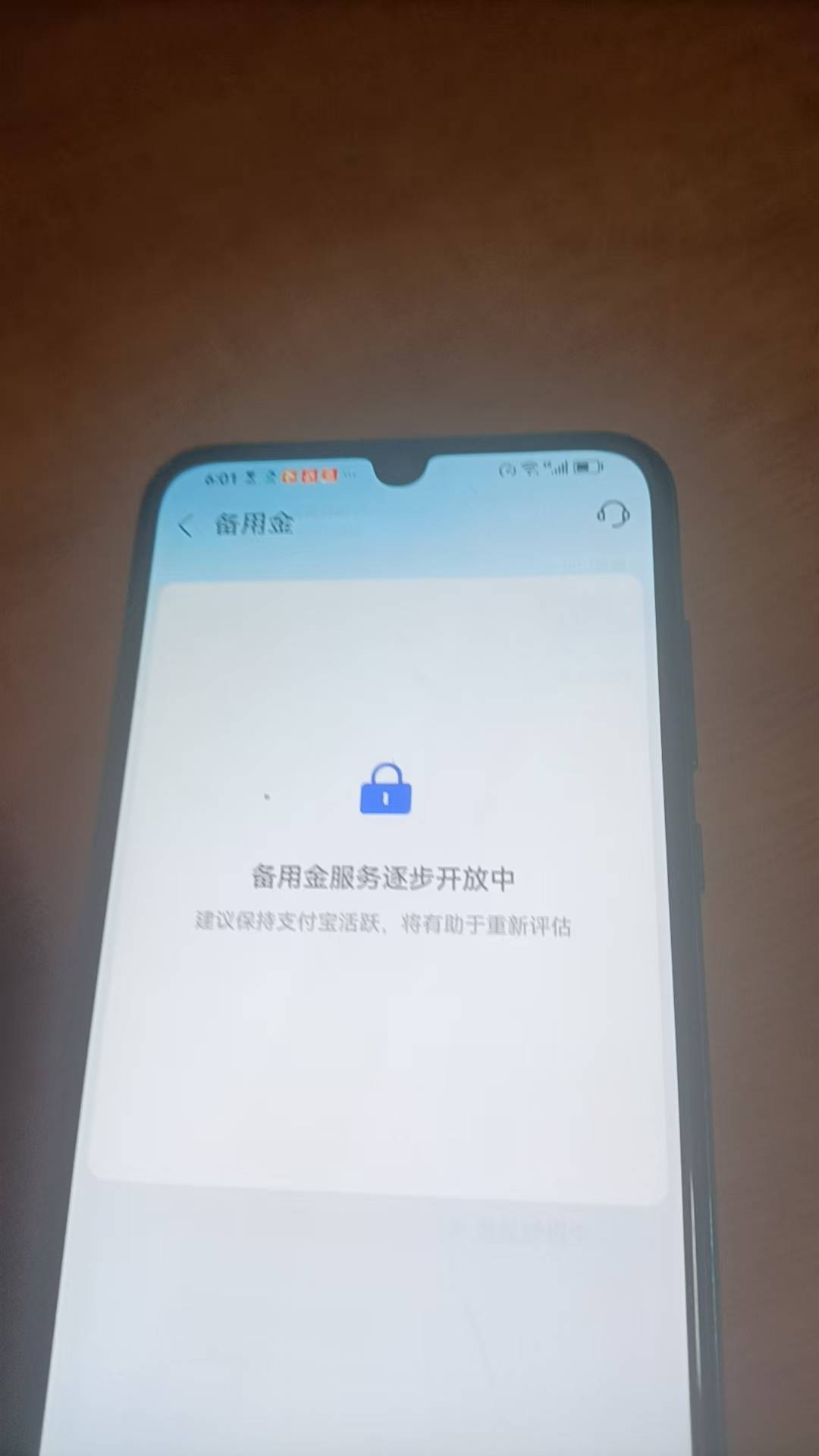 备用金怎么还会T路 提前还进去取不出来了

5 / 作者:小金子小熊猫 / 