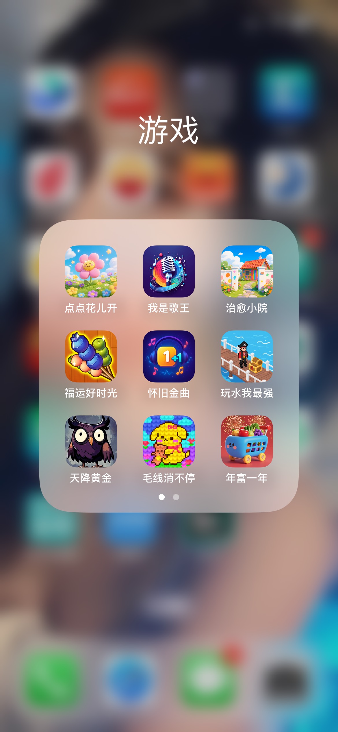 没毛，看了一下午广告，77毛左右，还行吧



7 / 作者:您的昵称不合法 / 