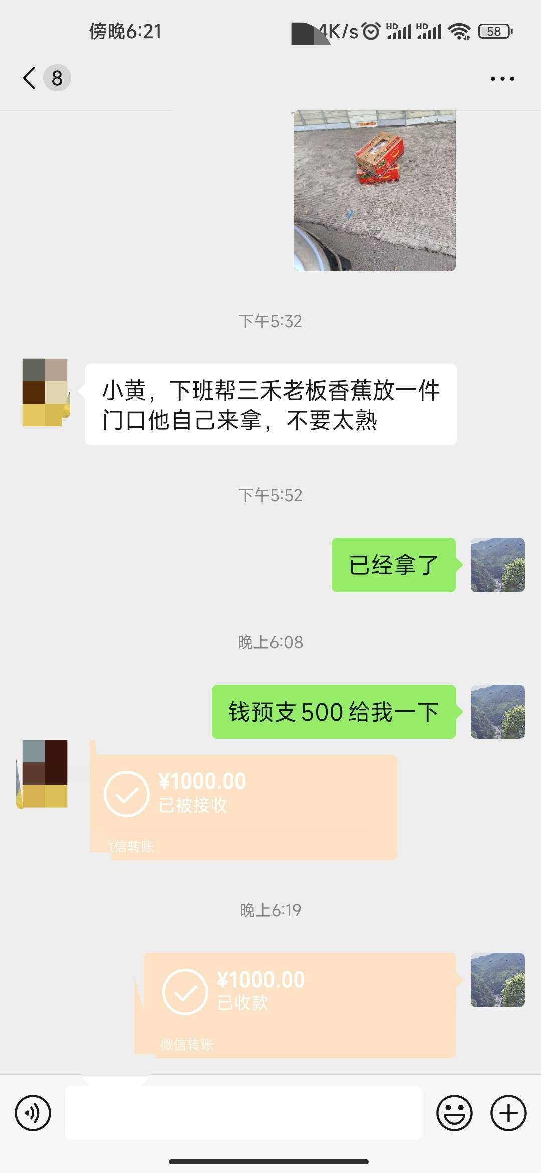 老板贷下款了

49 / 作者:黄啦啦啦啦啦 / 