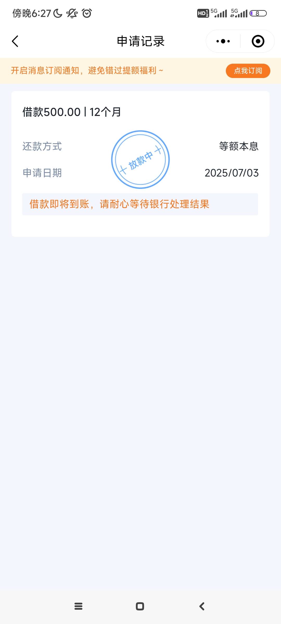 这个有机会吗

81 / 作者:眉目似星河 / 