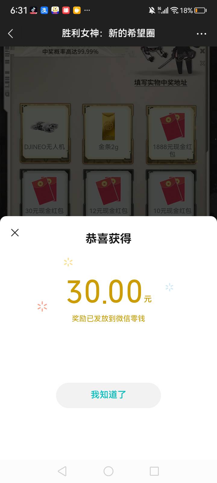 小水

94 / 作者:中国银行在线客服 / 