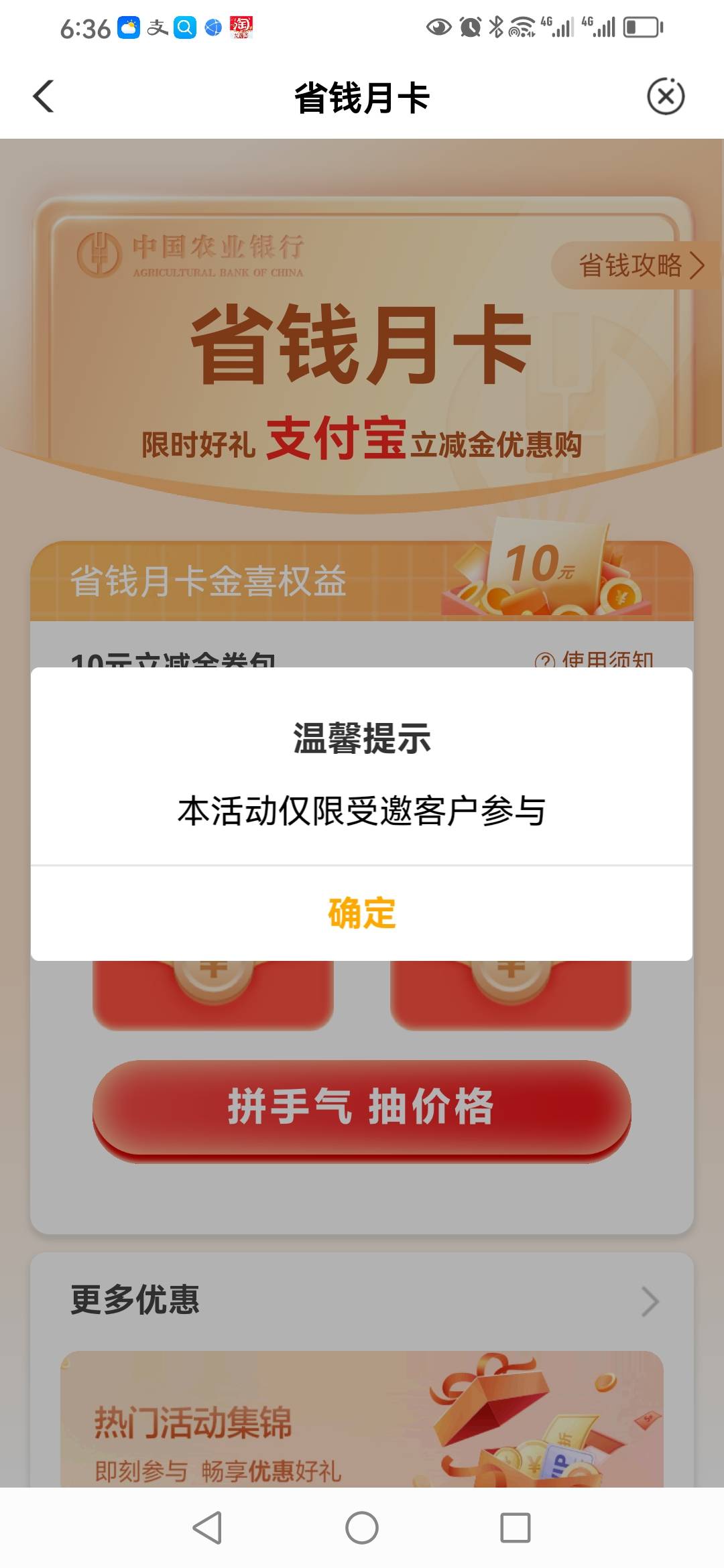 没有。智能助手，更新了也不行

6 / 作者:卡农新来的 / 