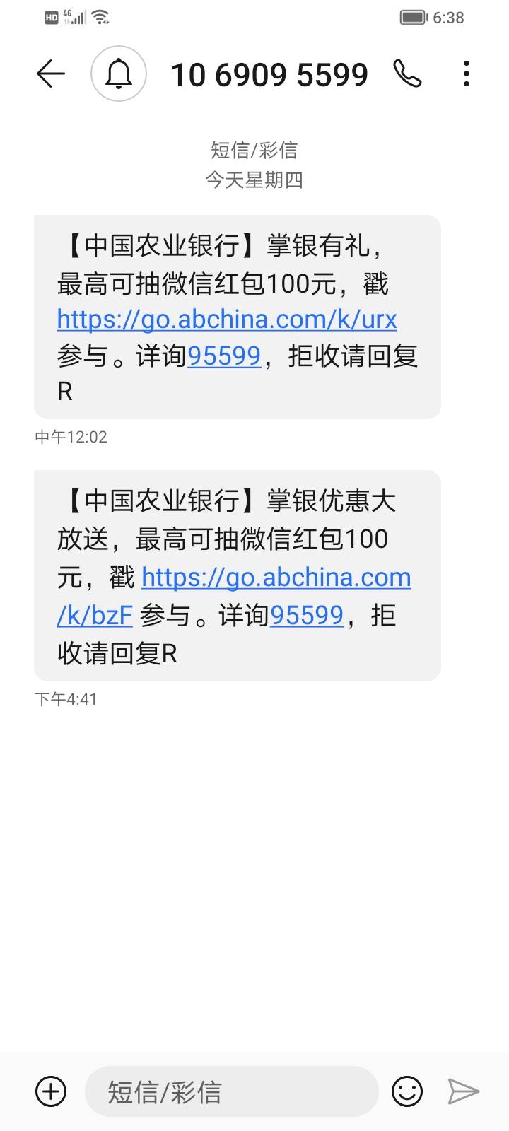 还没搞，有兴趣的老哥去试试

58 / 作者:朝天椒123 / 