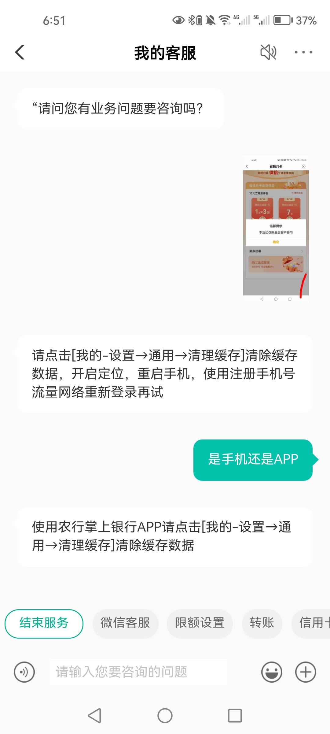 把老农客服D一顿

10 / 作者:爱小爷 / 