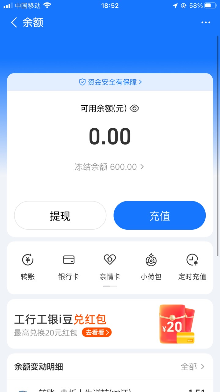 延迟7天结算，只能等了提交了5遍了不给过

30 / 作者:卡农社区保安 / 