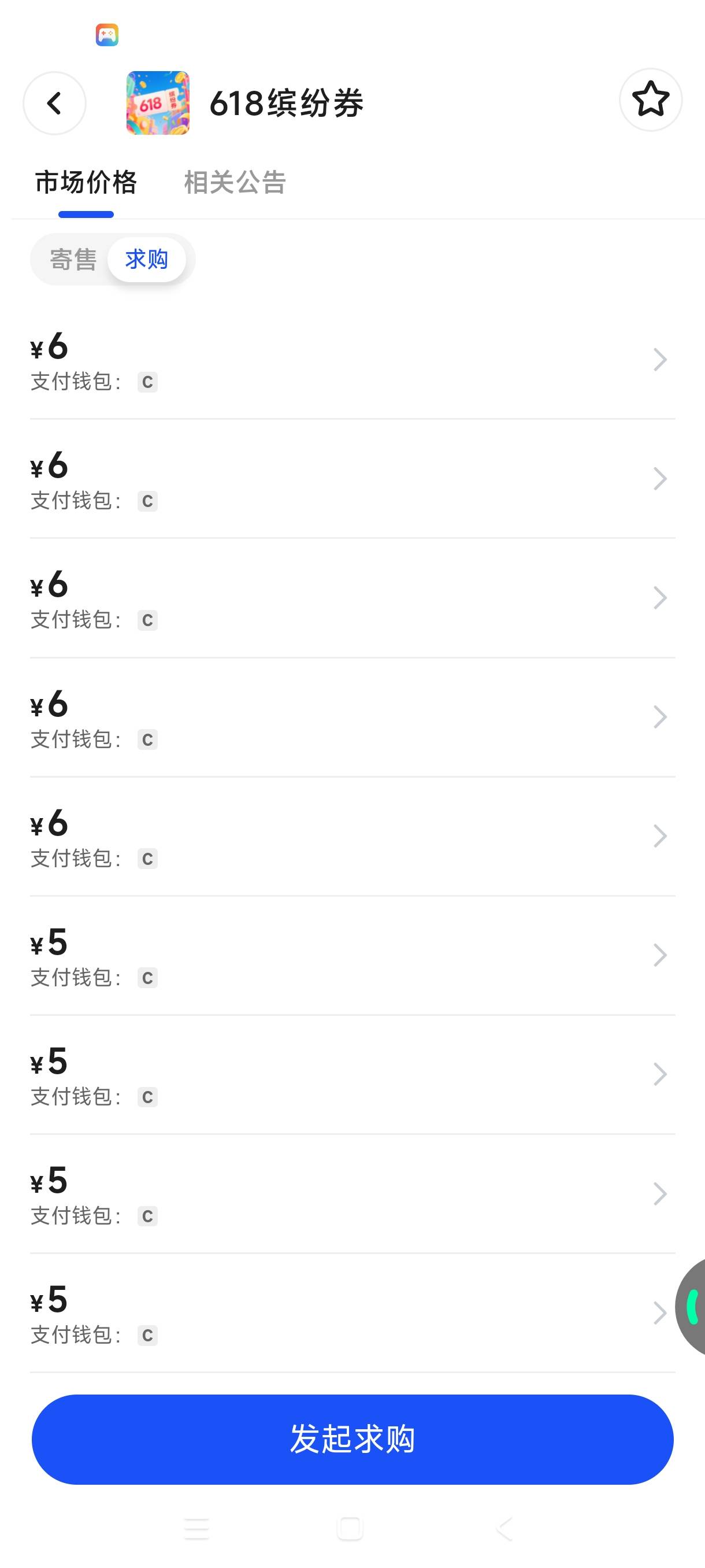 5快一张

17 / 作者:嘎子不偷申请 / 