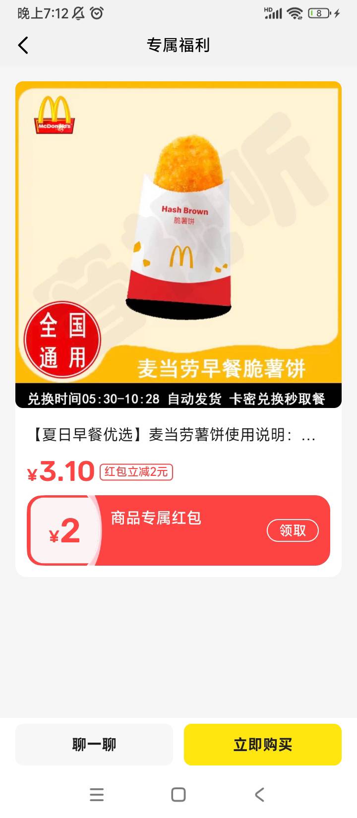 闲鱼2毛


54 / 作者:kou2 / 