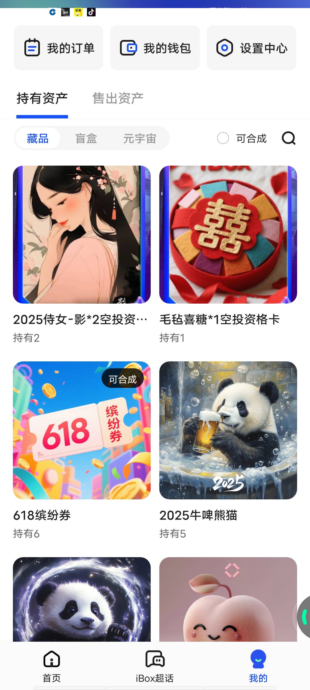 三中一我合妮马呢

66 / 作者:松一手 / 