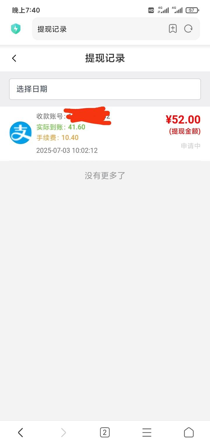 10点的还没到

55 / 作者:迷@失 / 