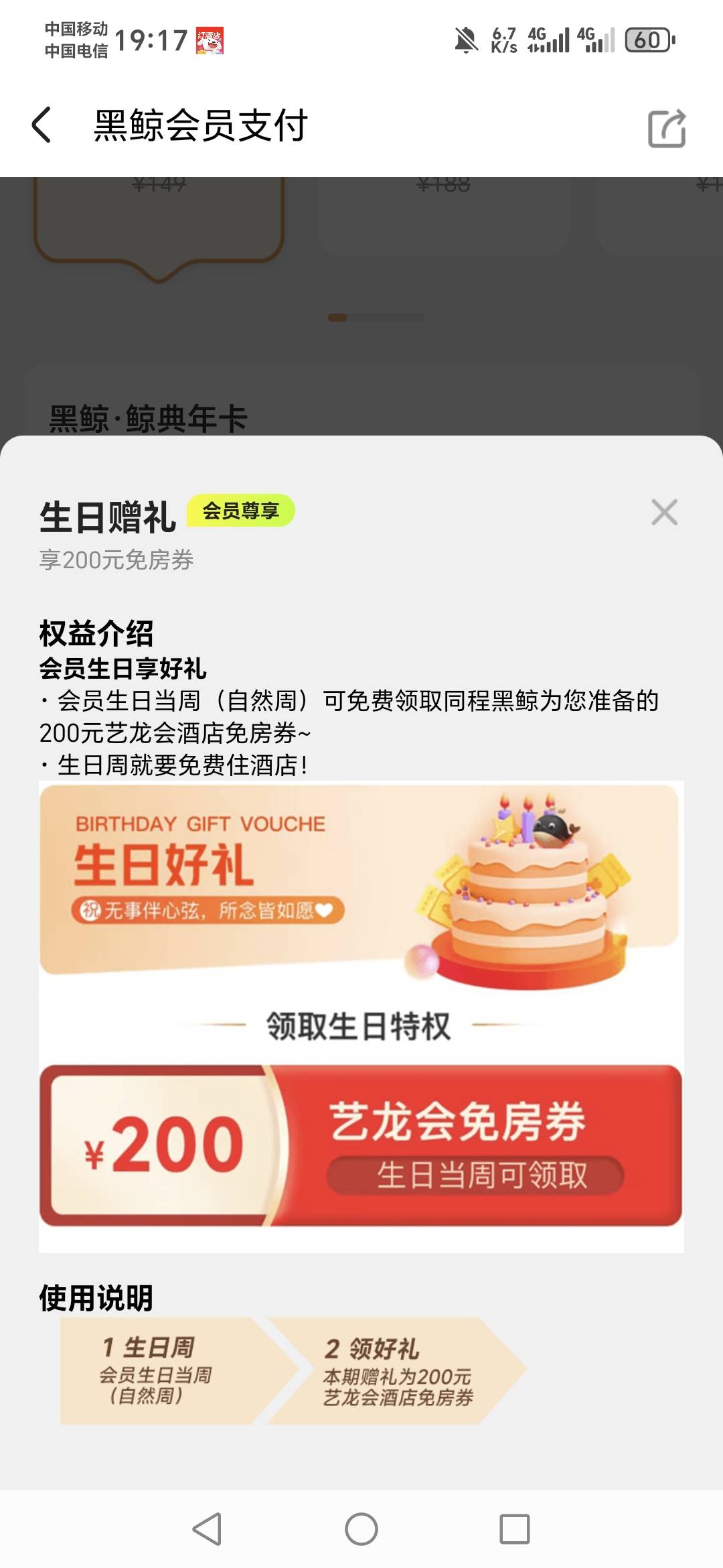 这个艺龙50卖掉了。

41 / 作者:蔚蓝色的天空 / 