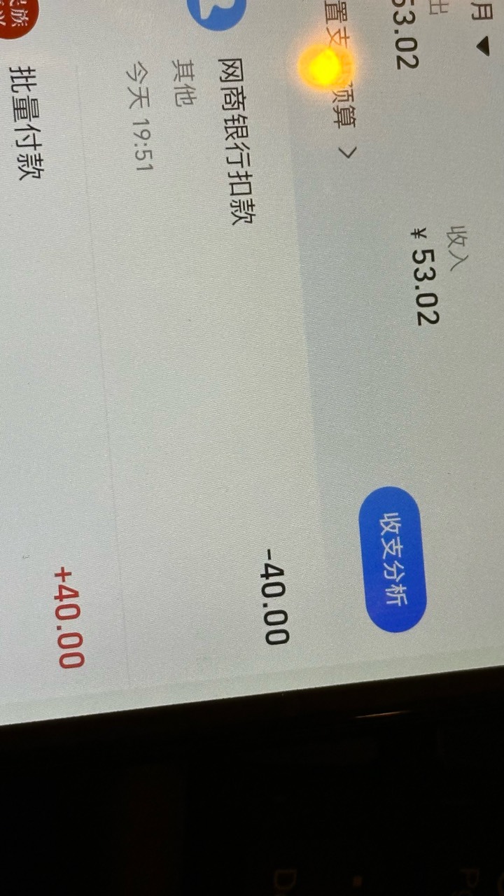 差点破0，难受啊

57 / 作者:不知明的靓仔 / 