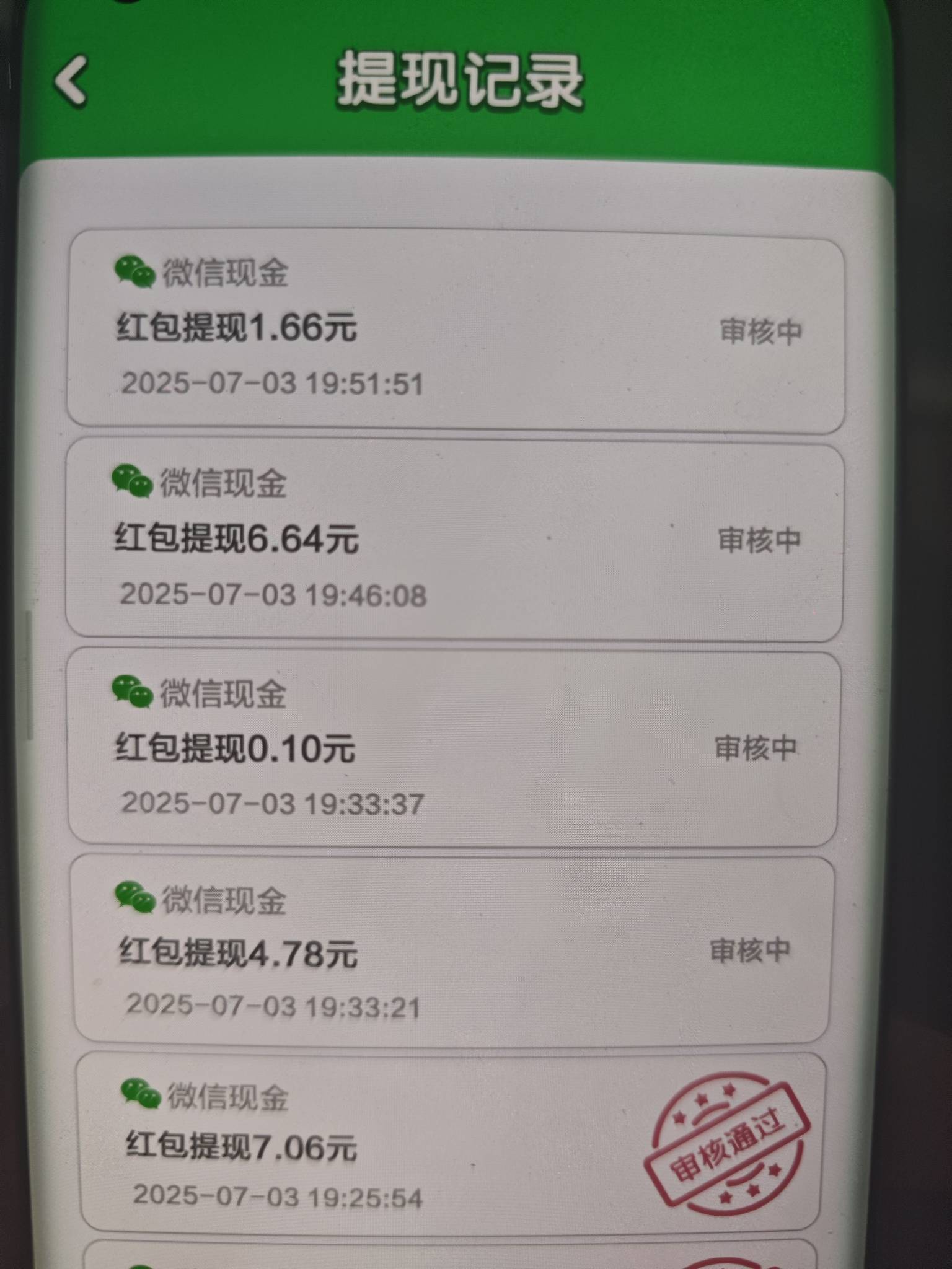 荣华富贵这种是不是就是黑了

99 / 作者:清醒. / 