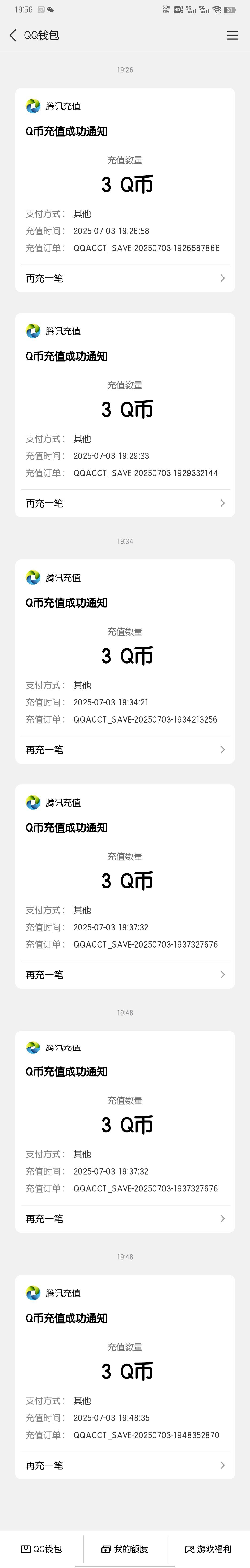 三角洲回归还有，全部都能领，不冲突

70 / 作者:大东159 / 