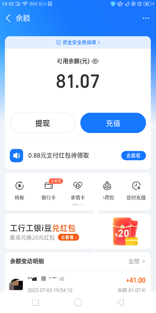 俩号

8 / 作者:骑猪撸羊毛 / 