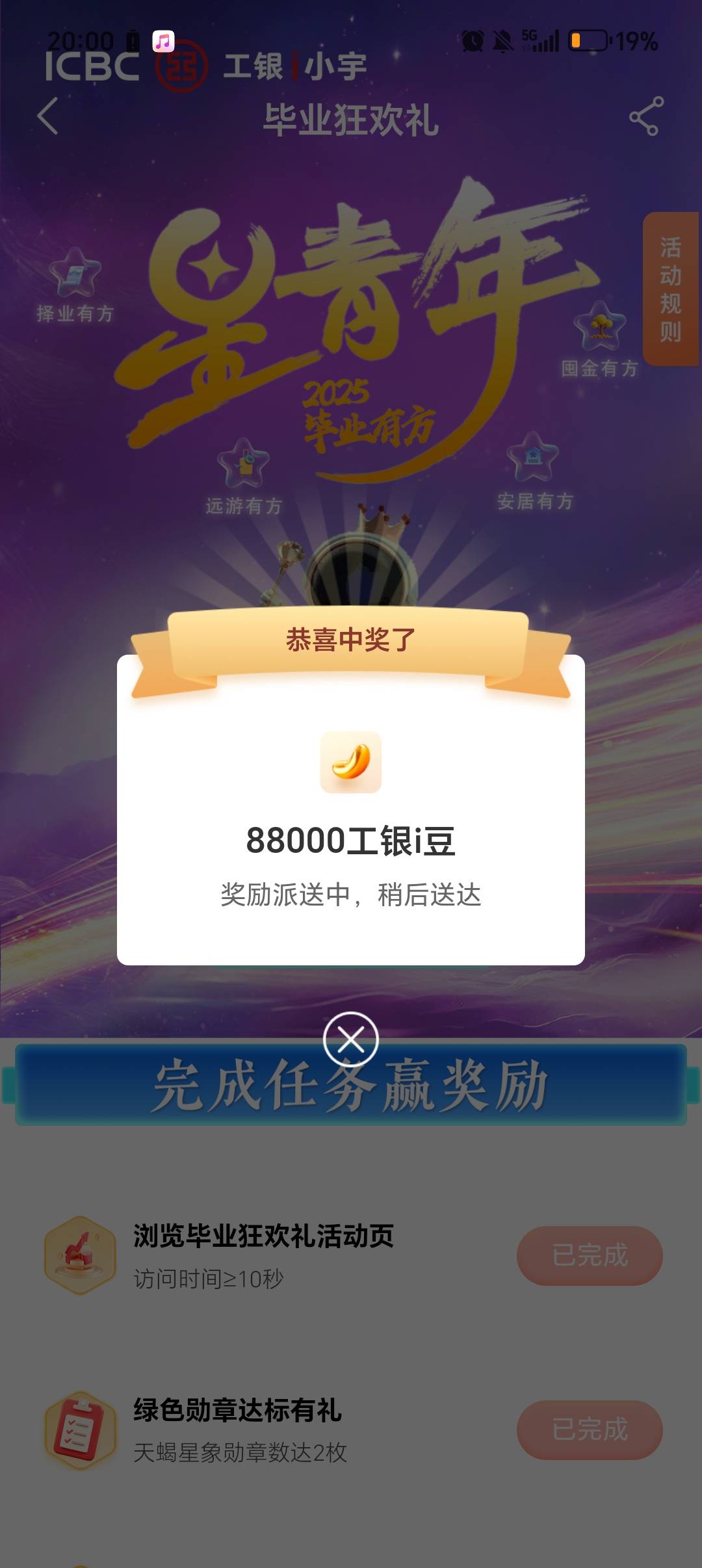 第一次中

3 / 作者:水蛭 / 