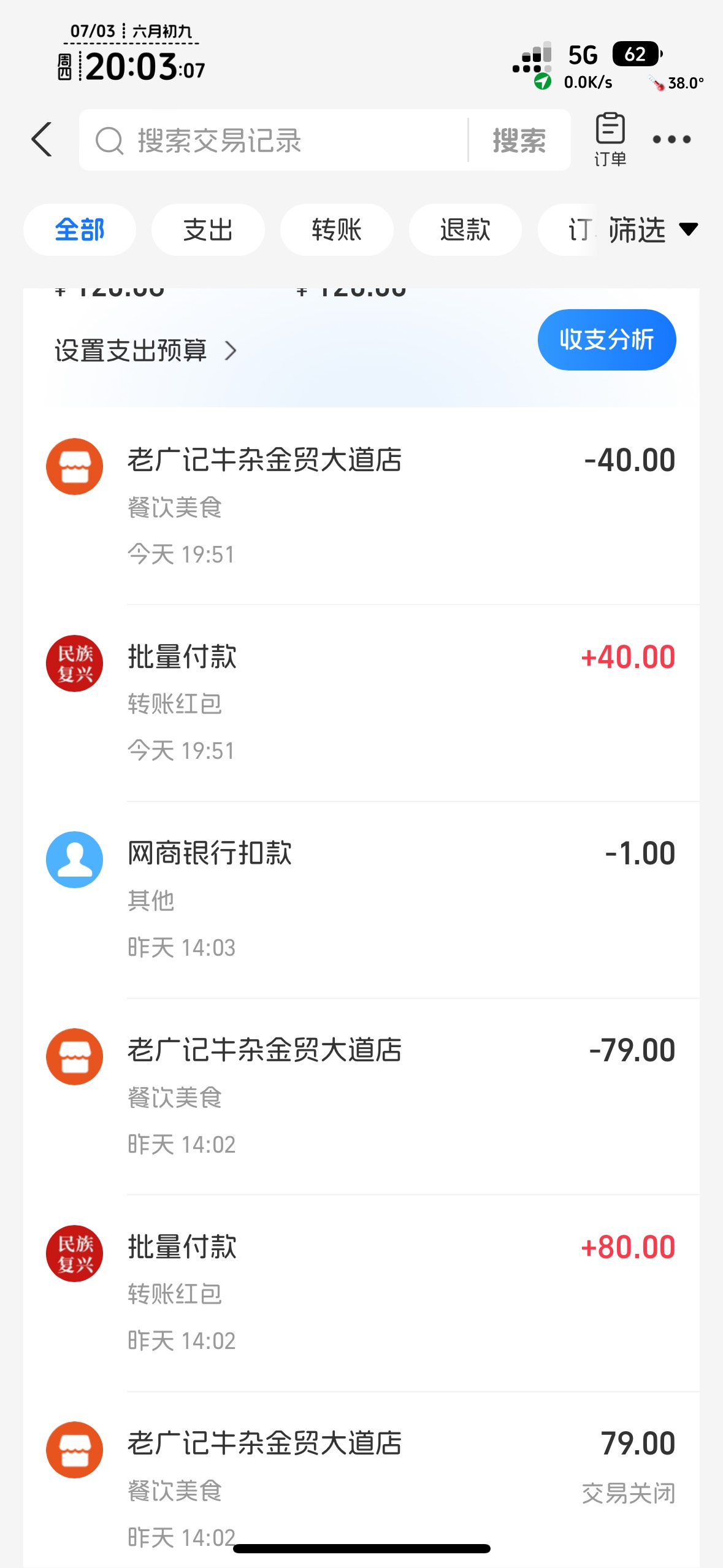 差点破0，难受啊

99 / 作者:不知明的靓仔 / 