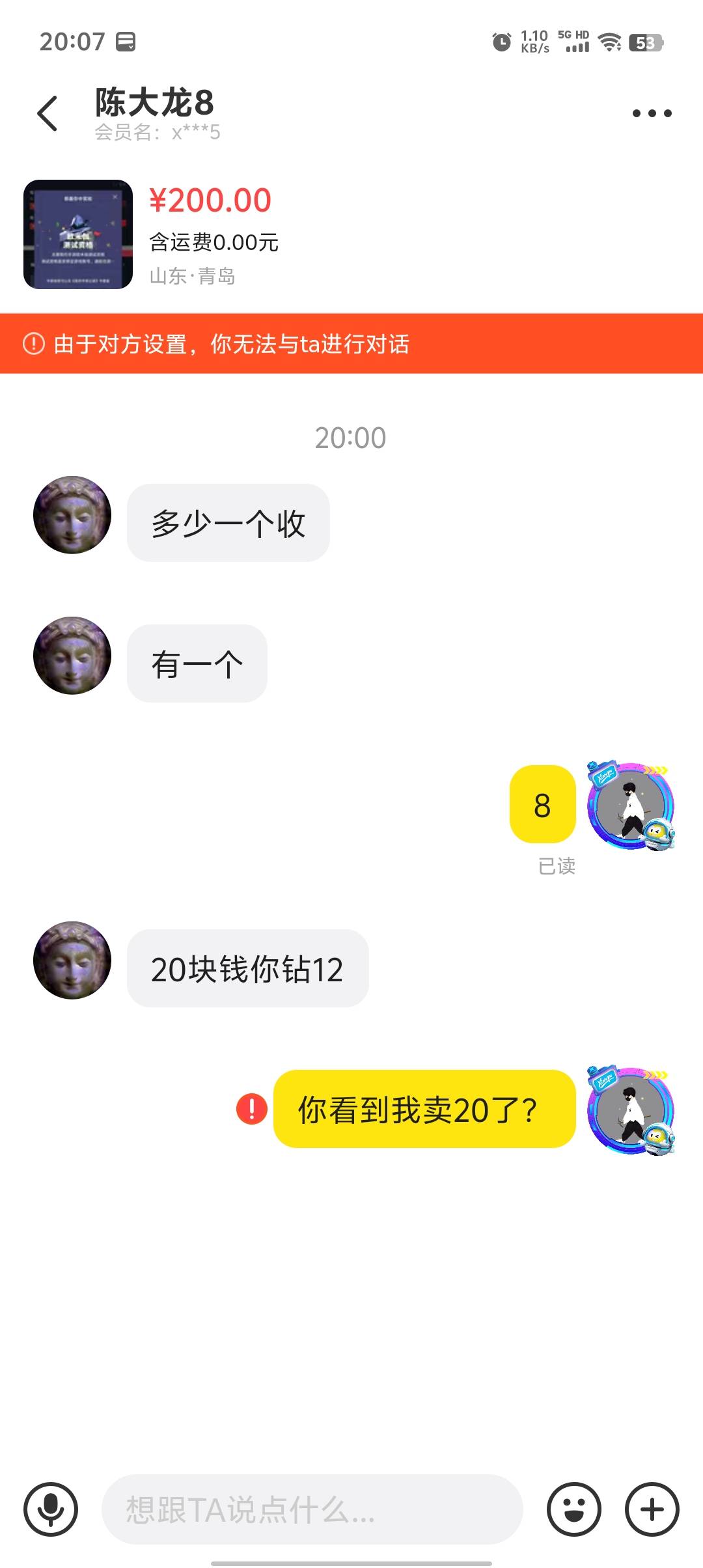 nc别来沾边谢谢，ex完就跑莫名其妙搞我心态，首先我那帖子是什么时候上架你也没长眼睛46 / 作者:破军武帝 / 