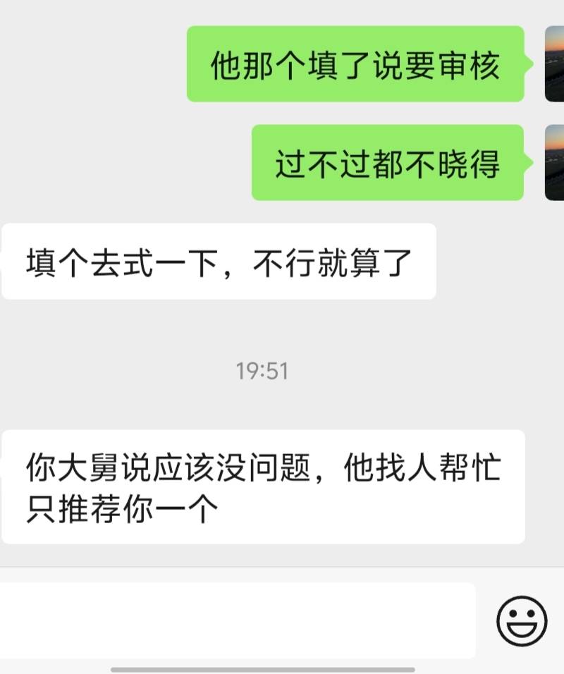 不挂壁了老哥们，回家当公务员

58 / 作者:略略略133 / 