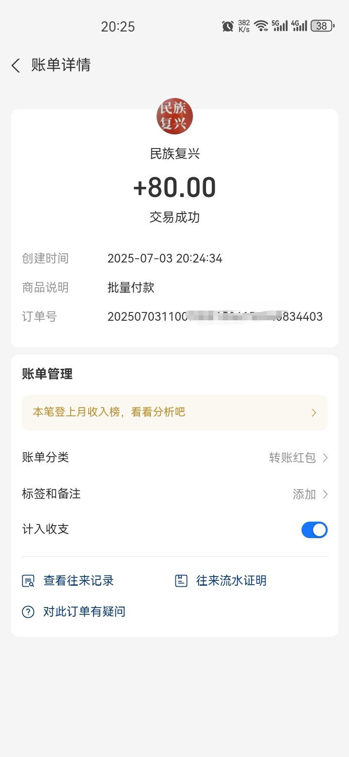 终于破零了，我这是上周看有老哥发帖我就去注册了下，不知道怎么搞就没管他，昨晚看到57 / 作者:嗯哼嗯哼263 / 